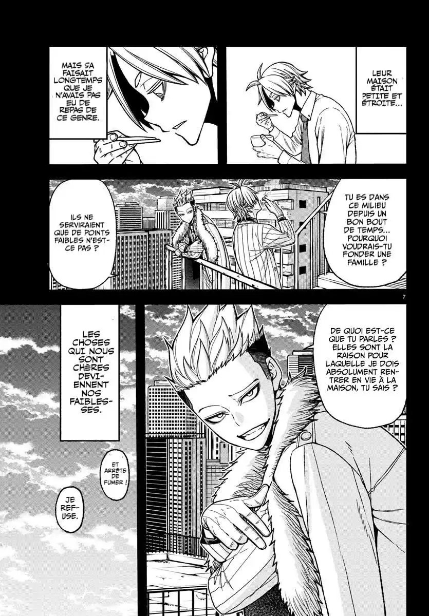 Tougen Anki 34 page 7