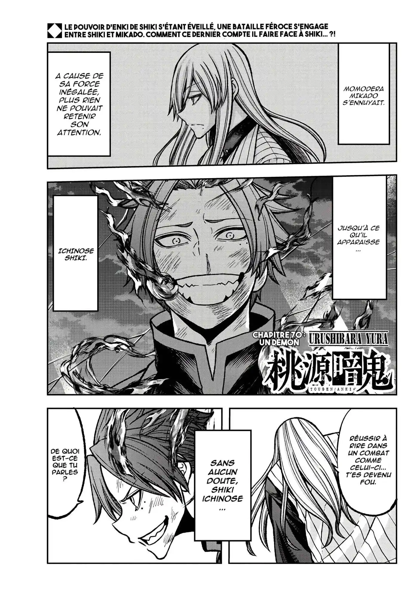 Tougen Anki 70 page 2