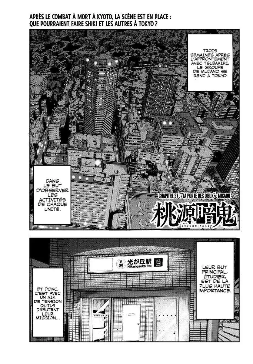 Tougen Anki 37 page 2