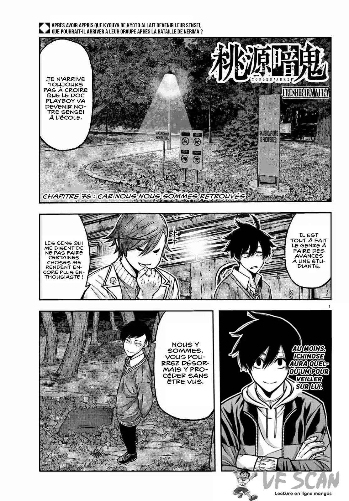 Tougen Anki 76 page 1
