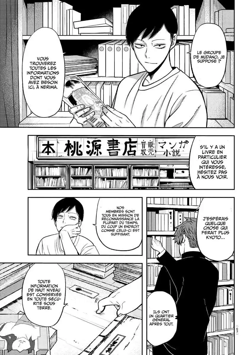 Tougen Anki 38 page 5
