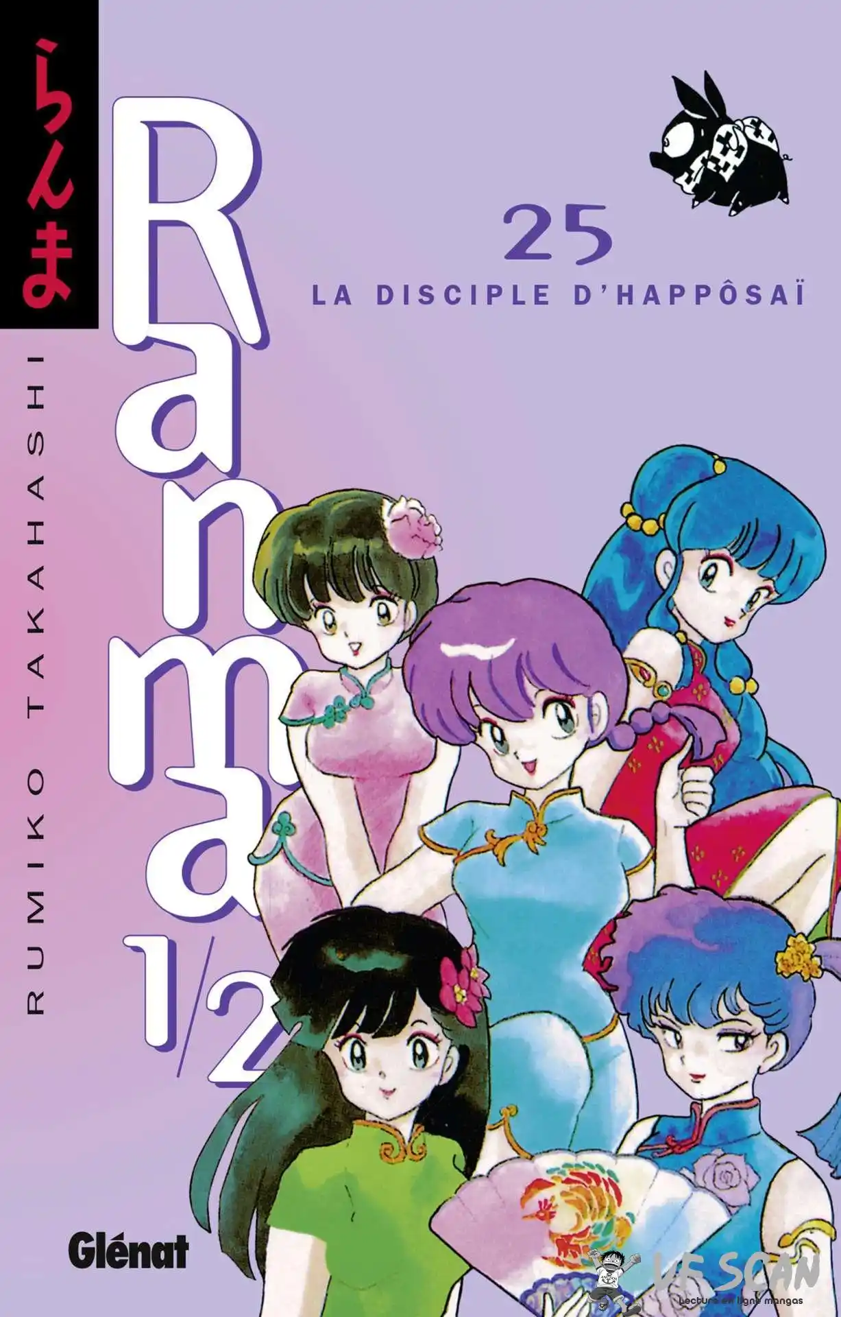 Ranma 1/2 25 page 1