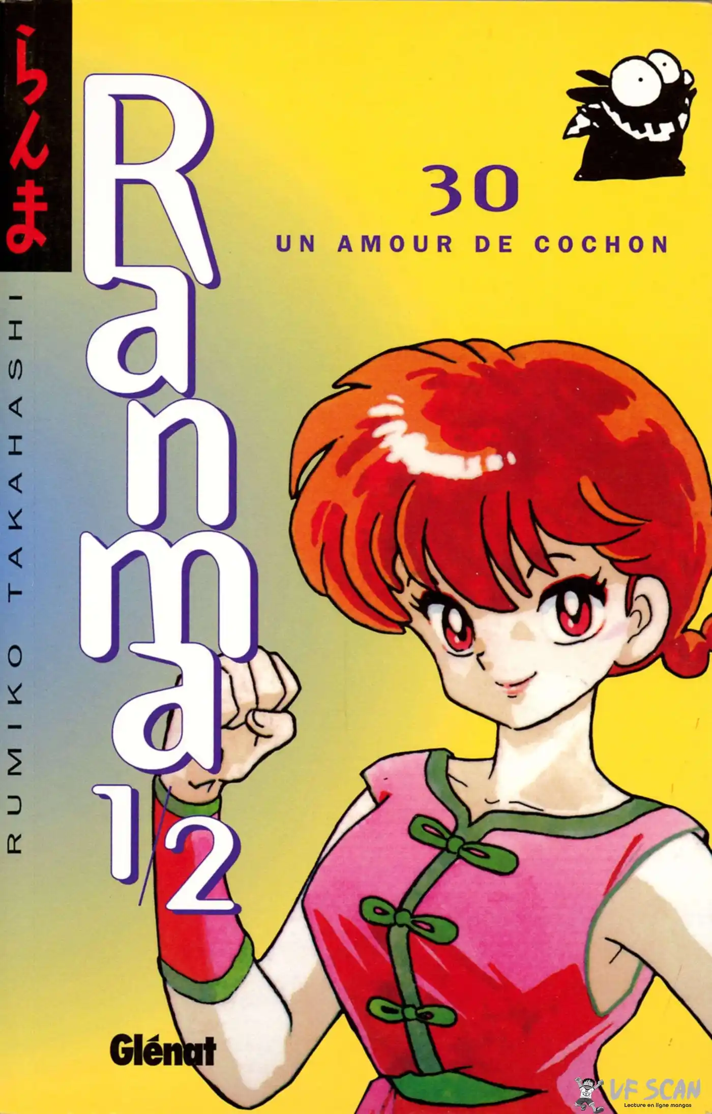 Ranma 1/2 30 page 1