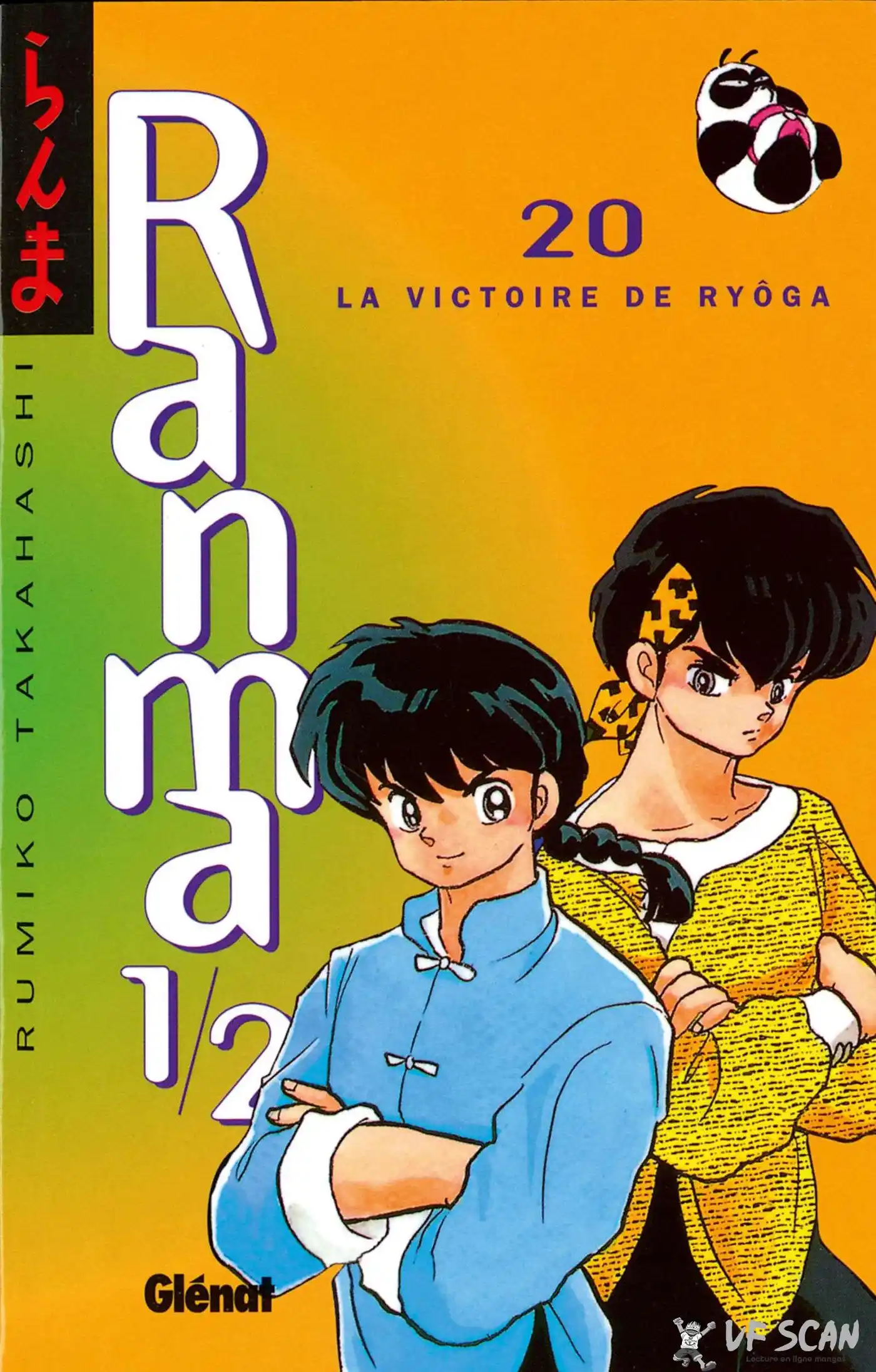 Ranma 1/2 20 page 1