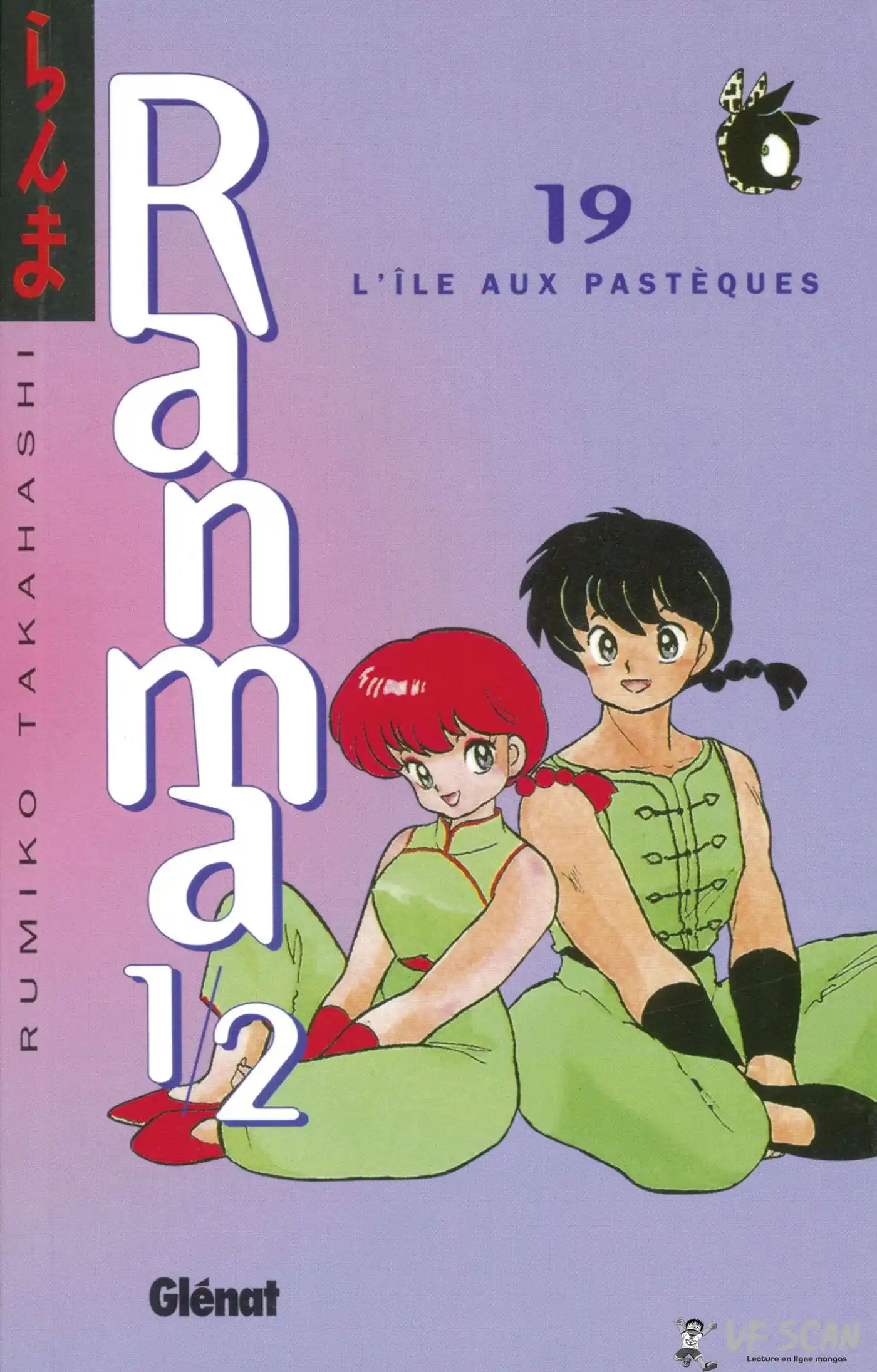 Ranma 1/2 19 page 1