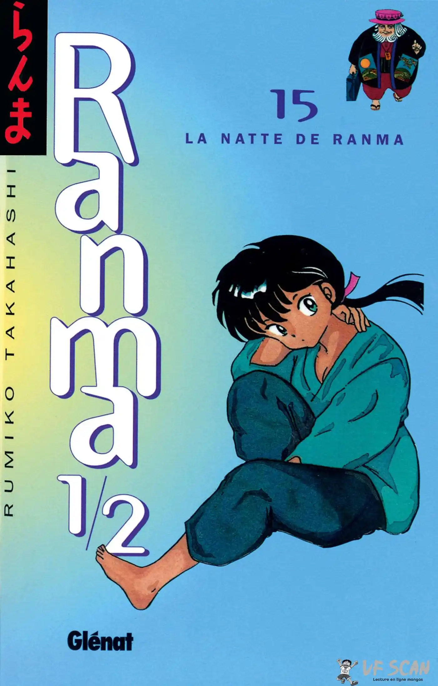 Ranma 1/2 15 page 1