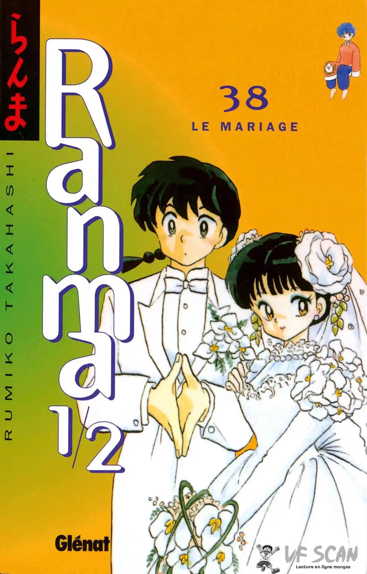 Ranma 1/2 38 page 1