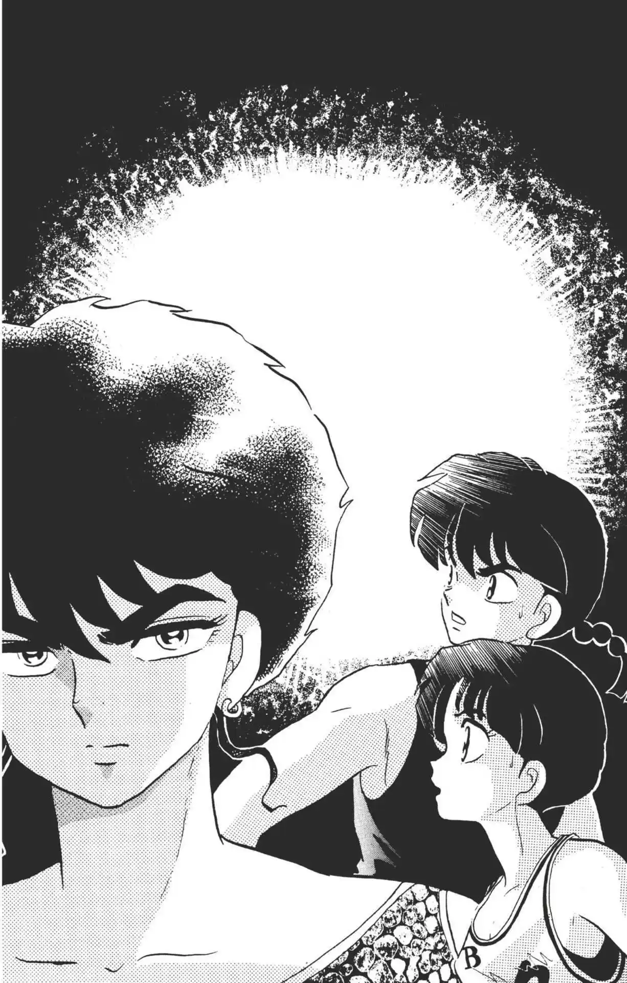 Ranma 1/2 32 page 4