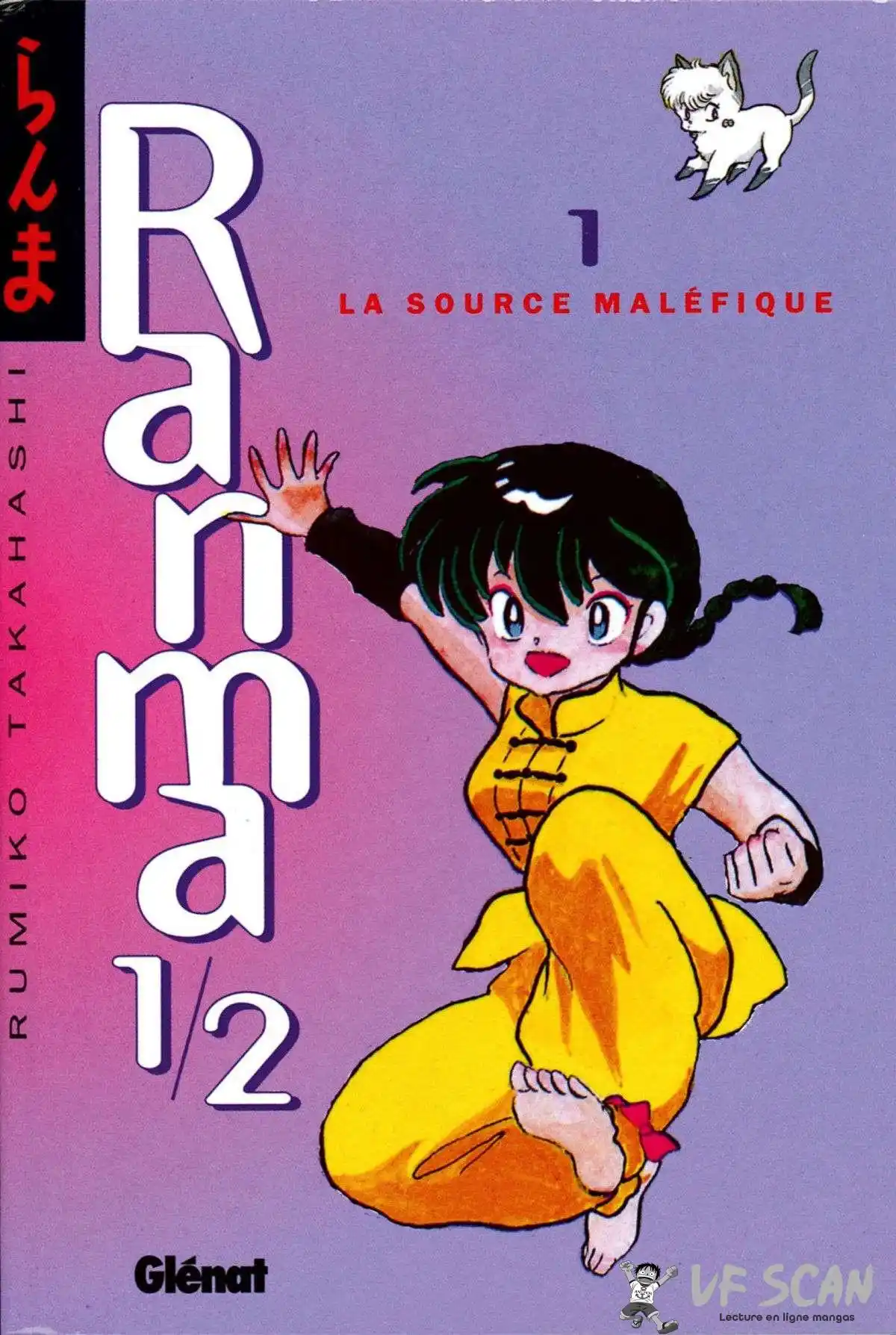 Ranma 1/2 1 page 1