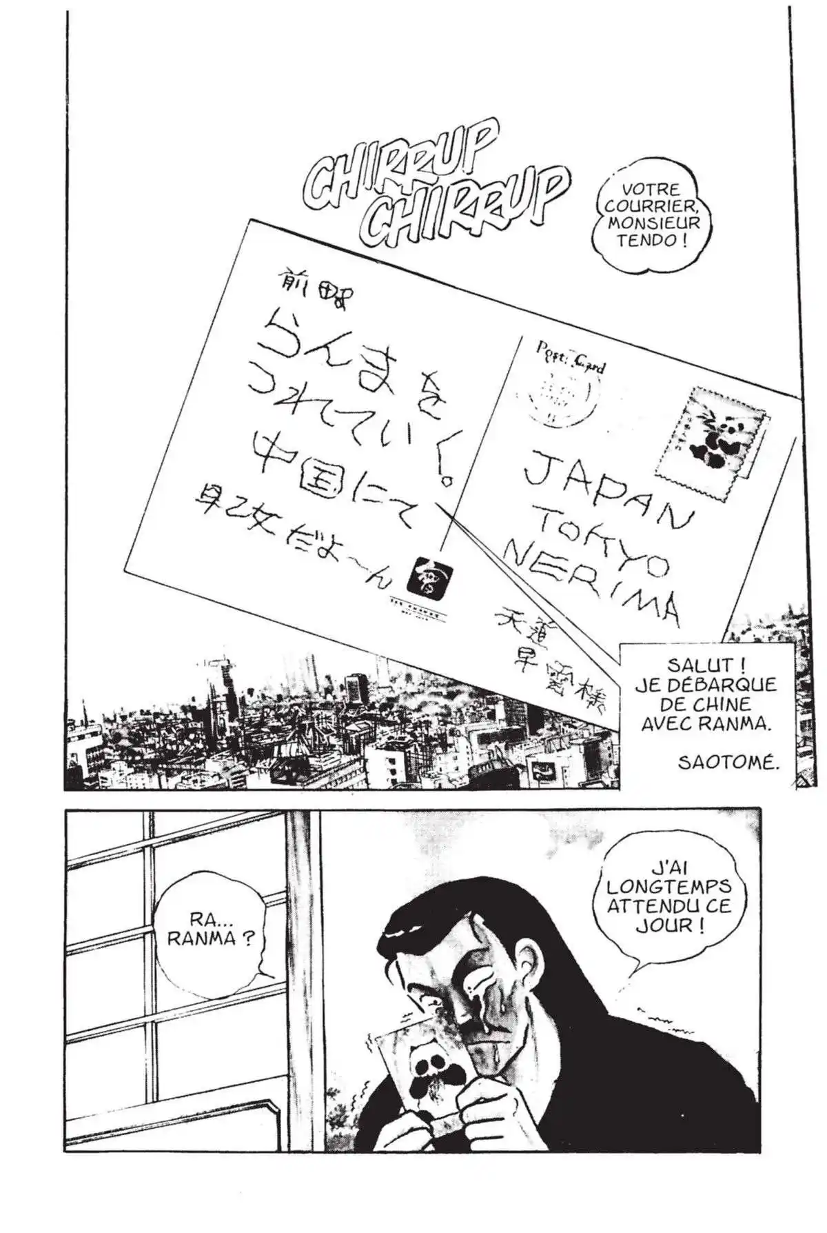 Ranma 1/2 1 page 4