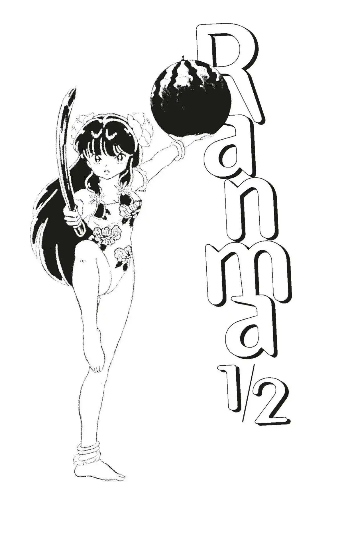 Ranma 1/2 6 page 2