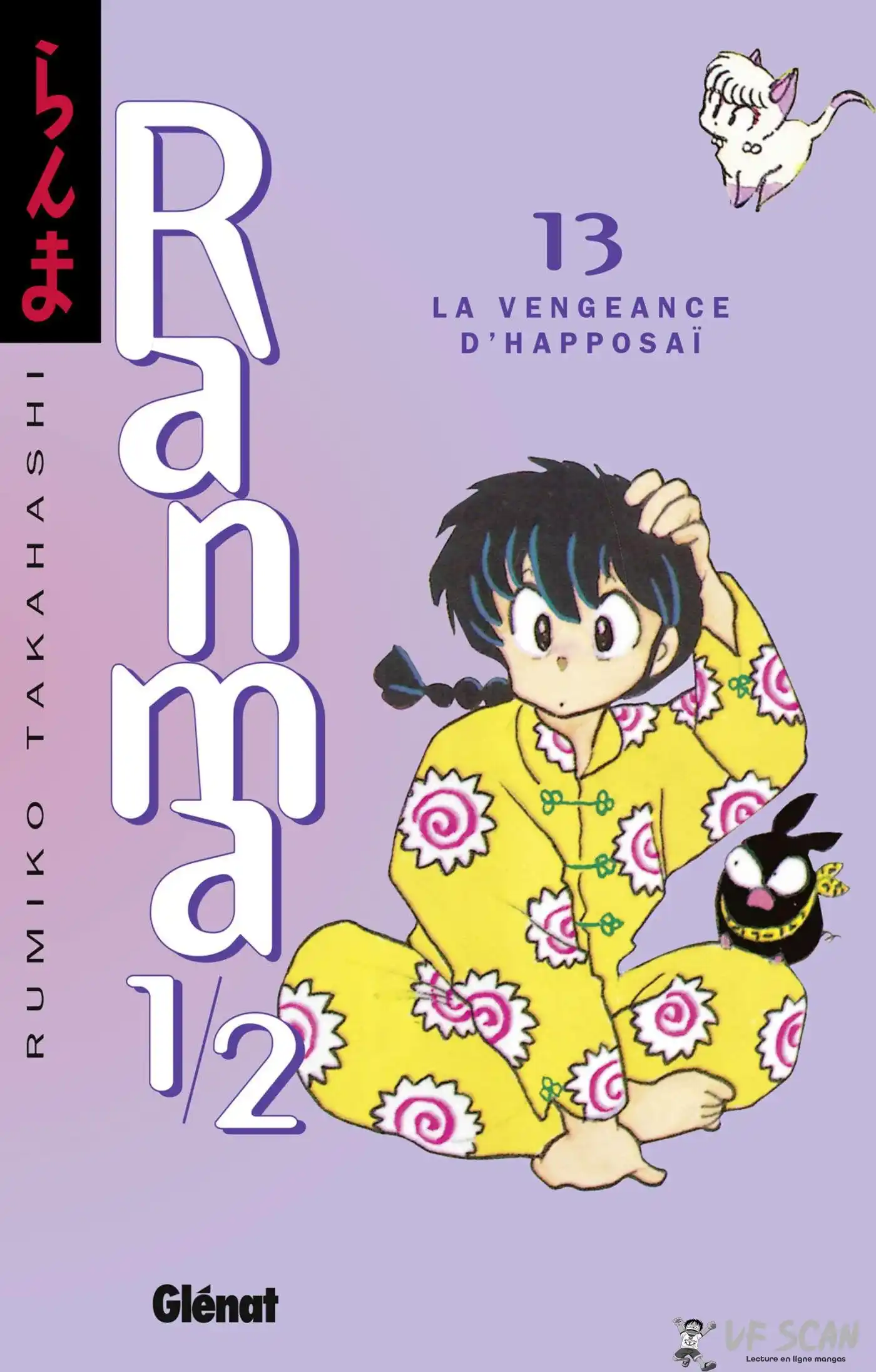 Ranma 1/2 13 page 1