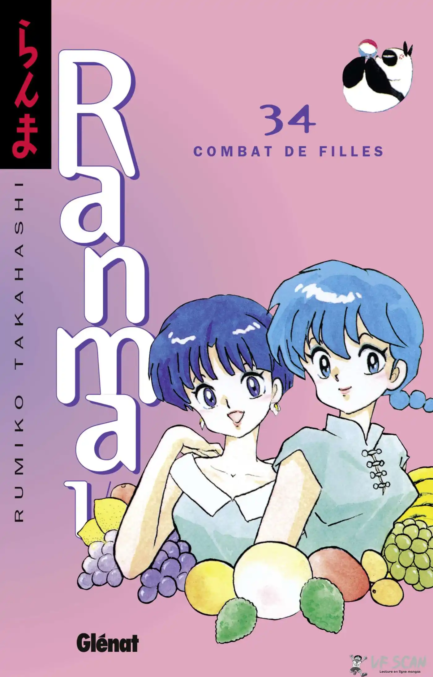 Ranma 1/2 34 page 1