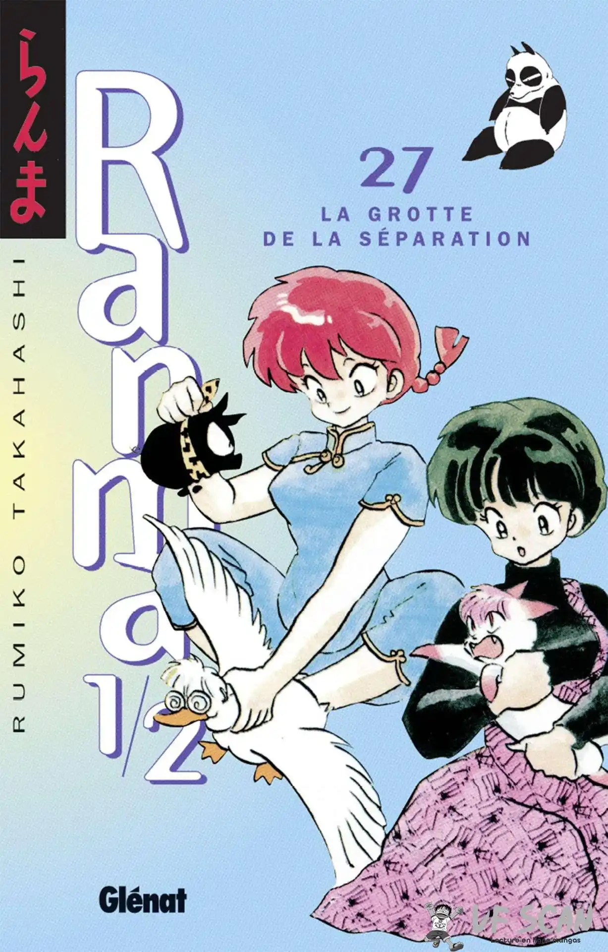 Ranma 1/2 27 page 1