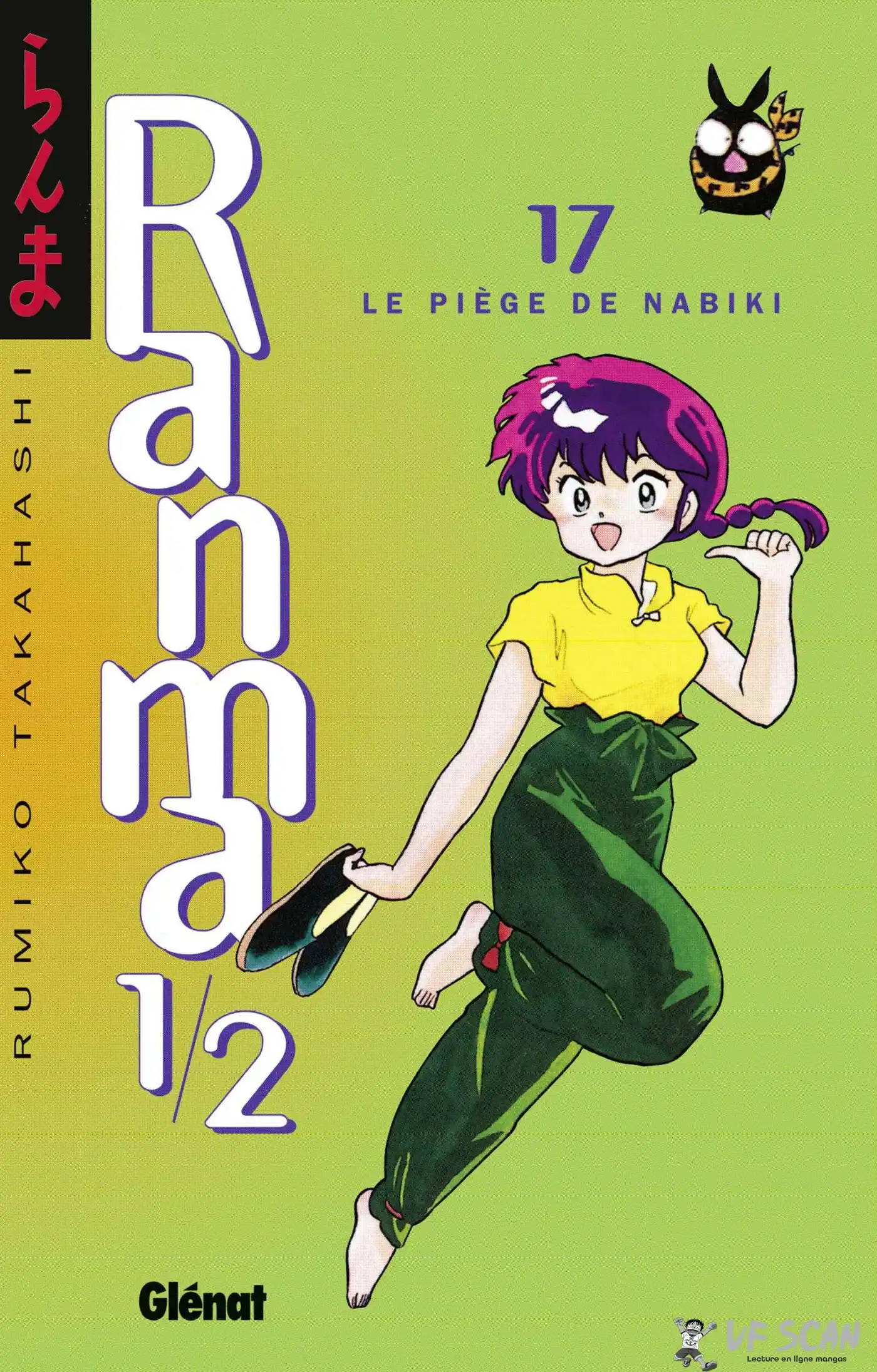 Ranma 1/2 17 page 1