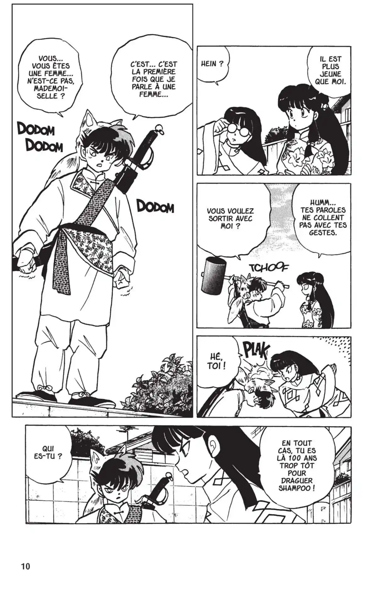 Ranma 1/2 24 page 7