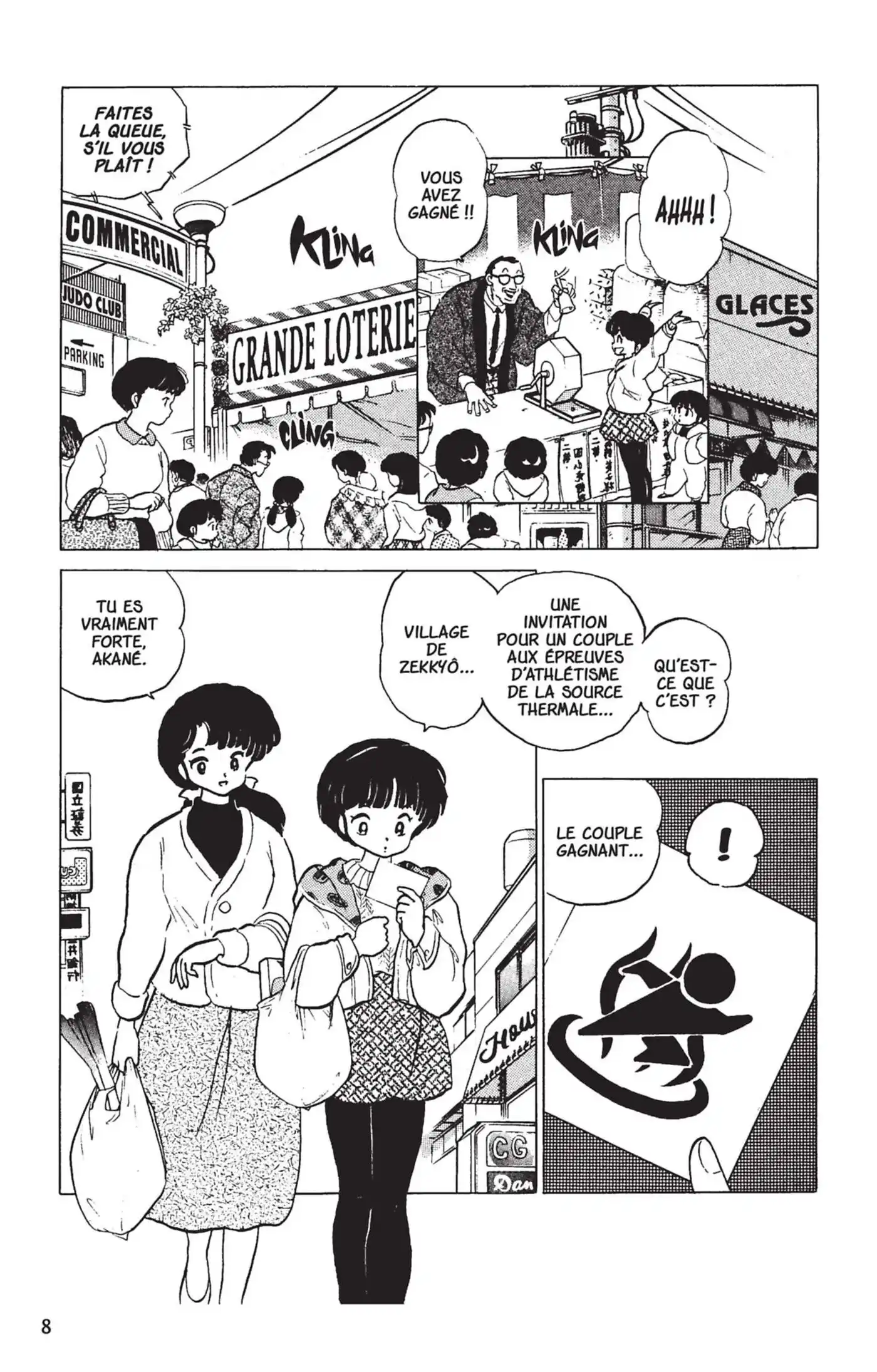 Ranma 1/2 16 page 5