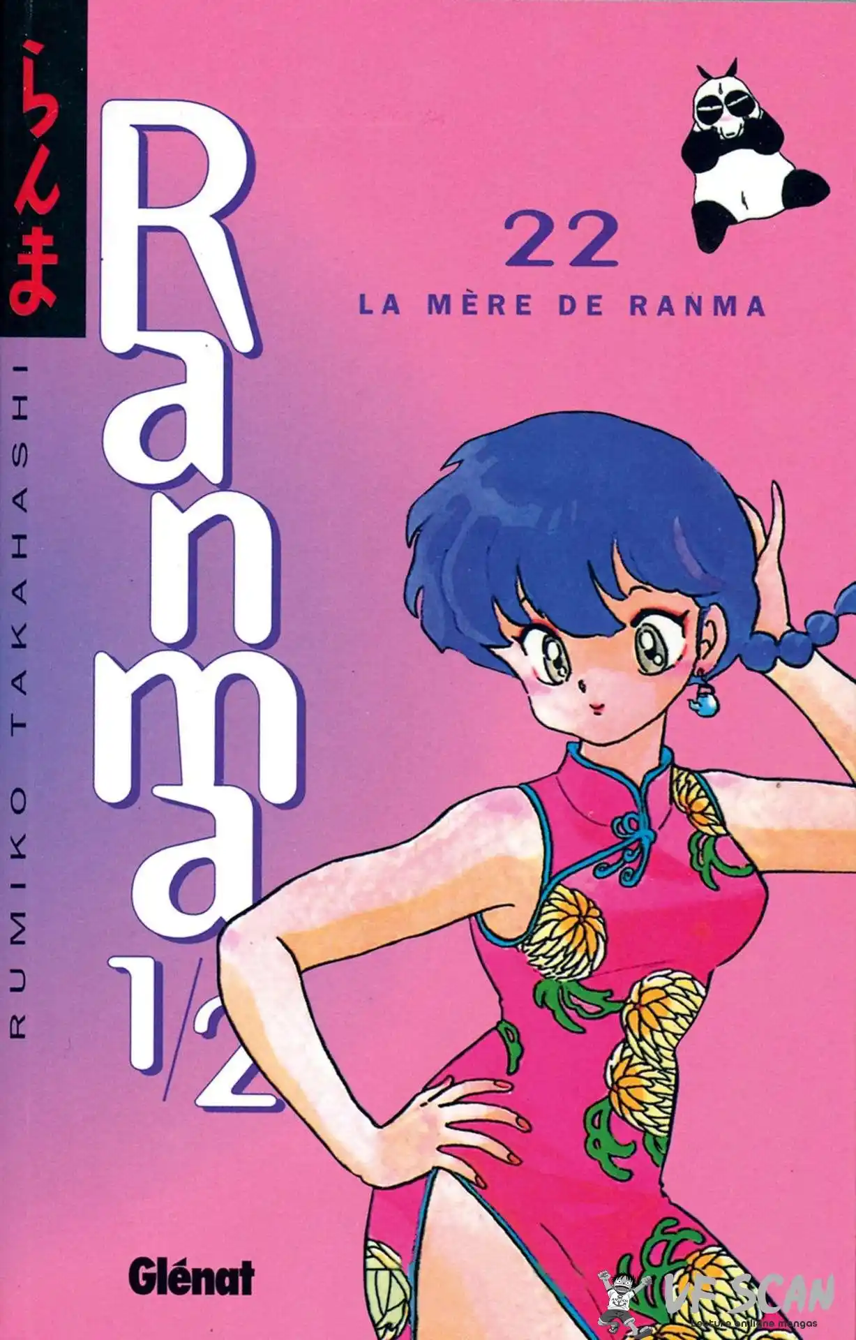 Ranma 1/2 22 page 1