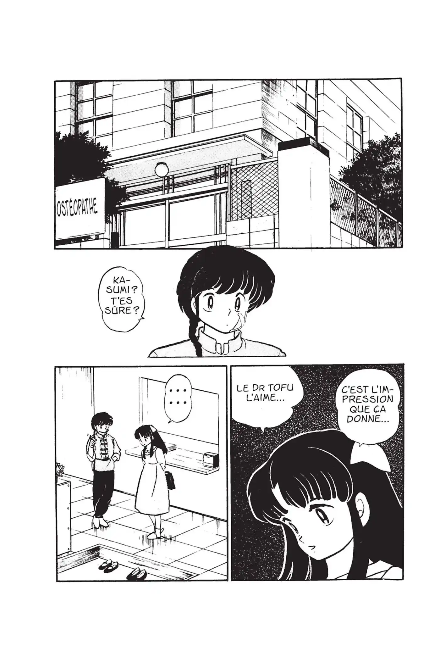 Ranma 1/2 2 page 5