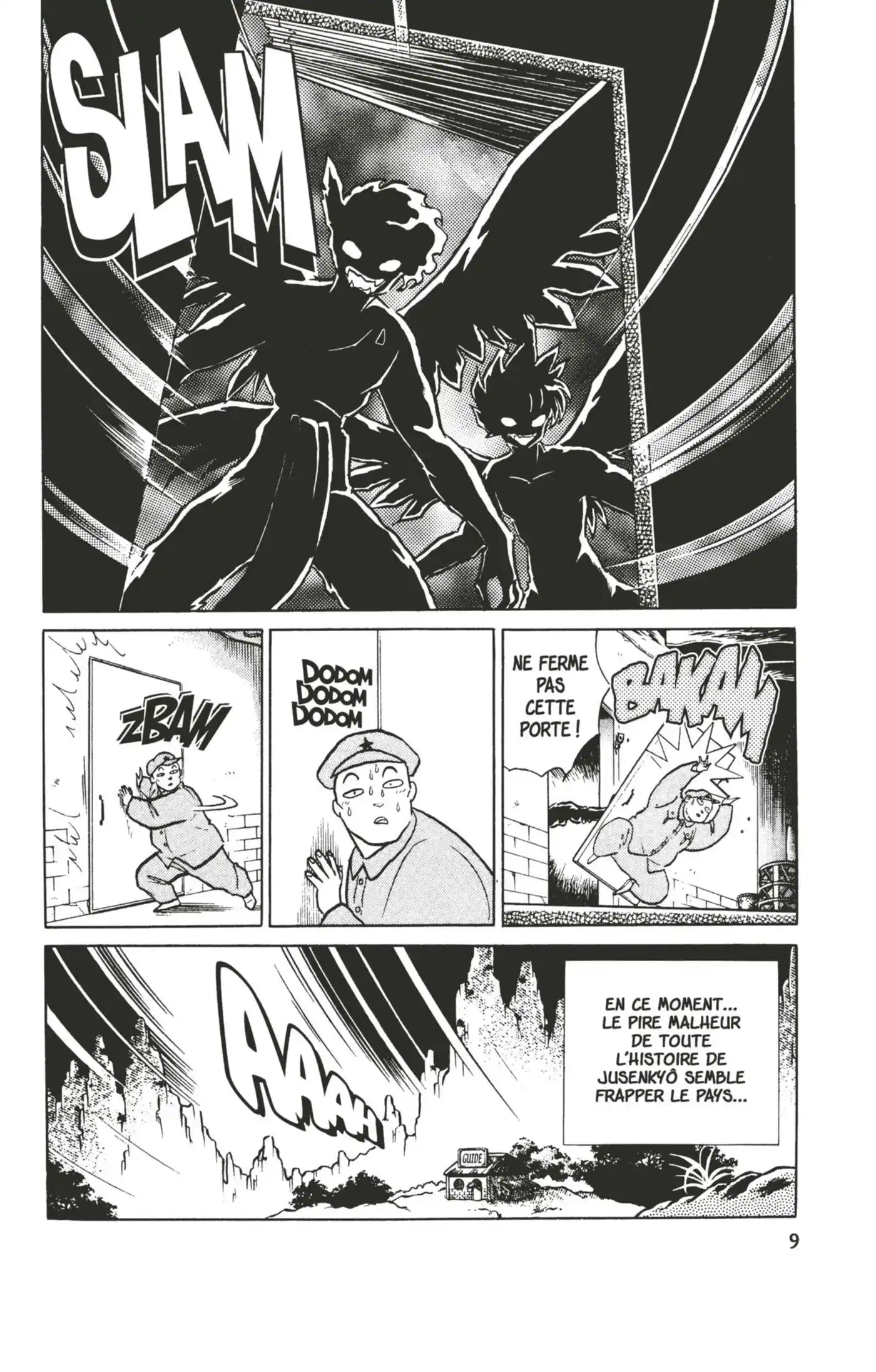 Ranma 1/2 37 page 5