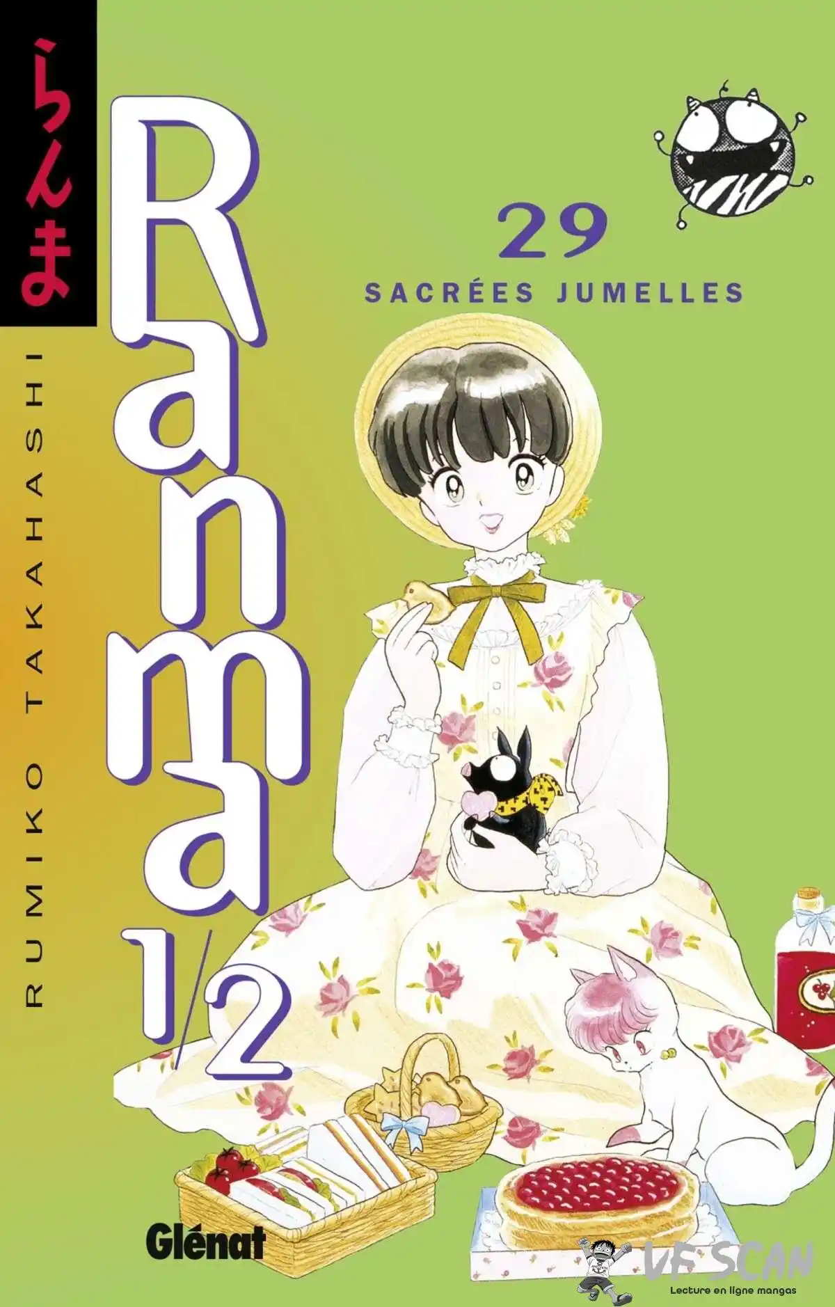 Ranma 1/2 29 page 1