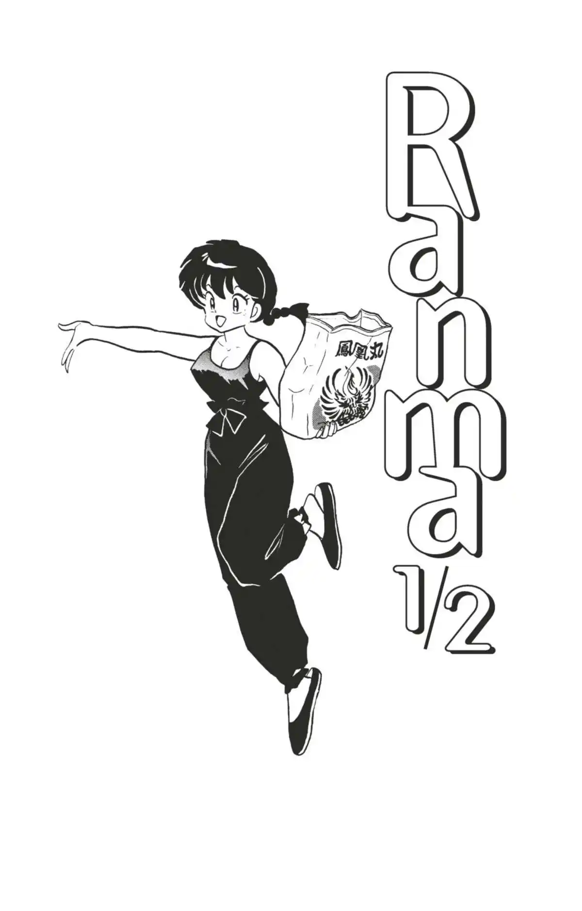 Ranma 1/2 29 page 2
