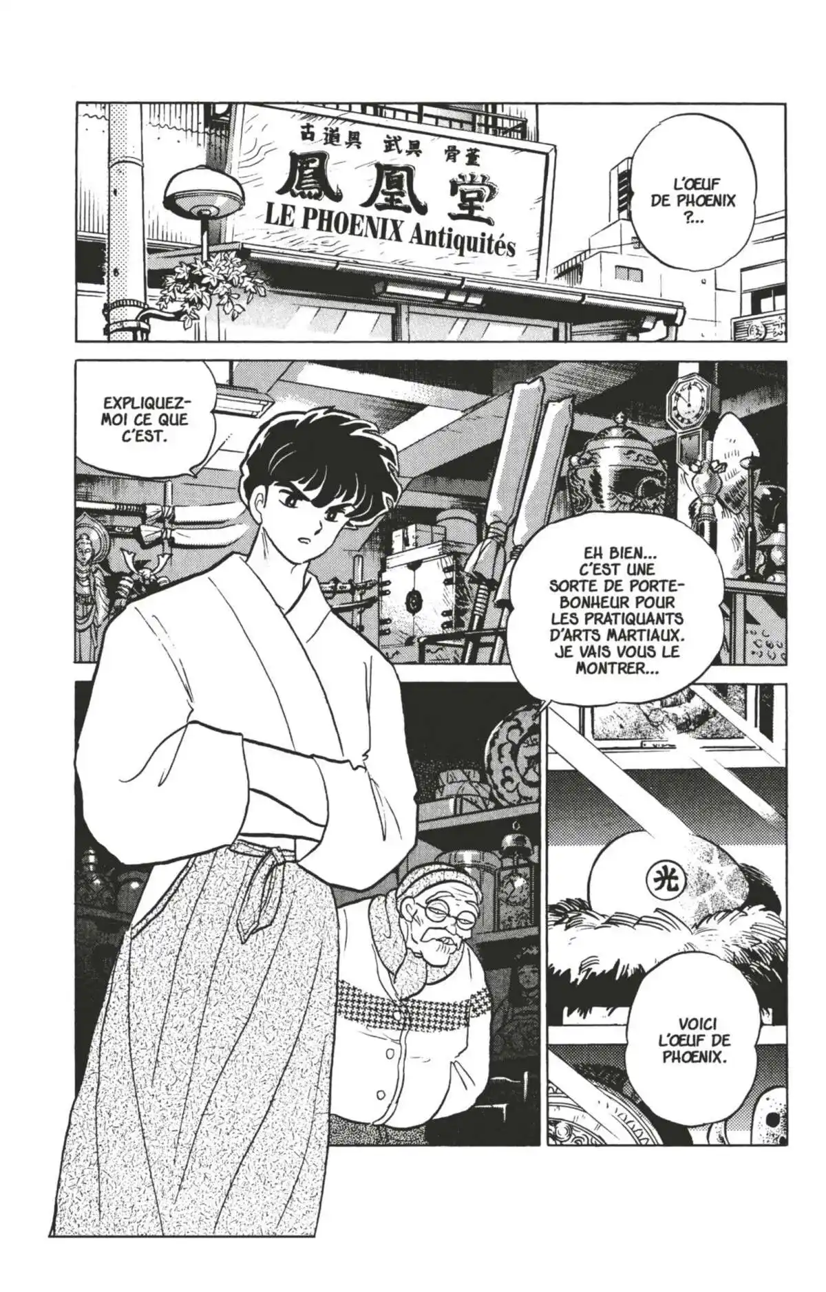 Ranma 1/2 29 page 5