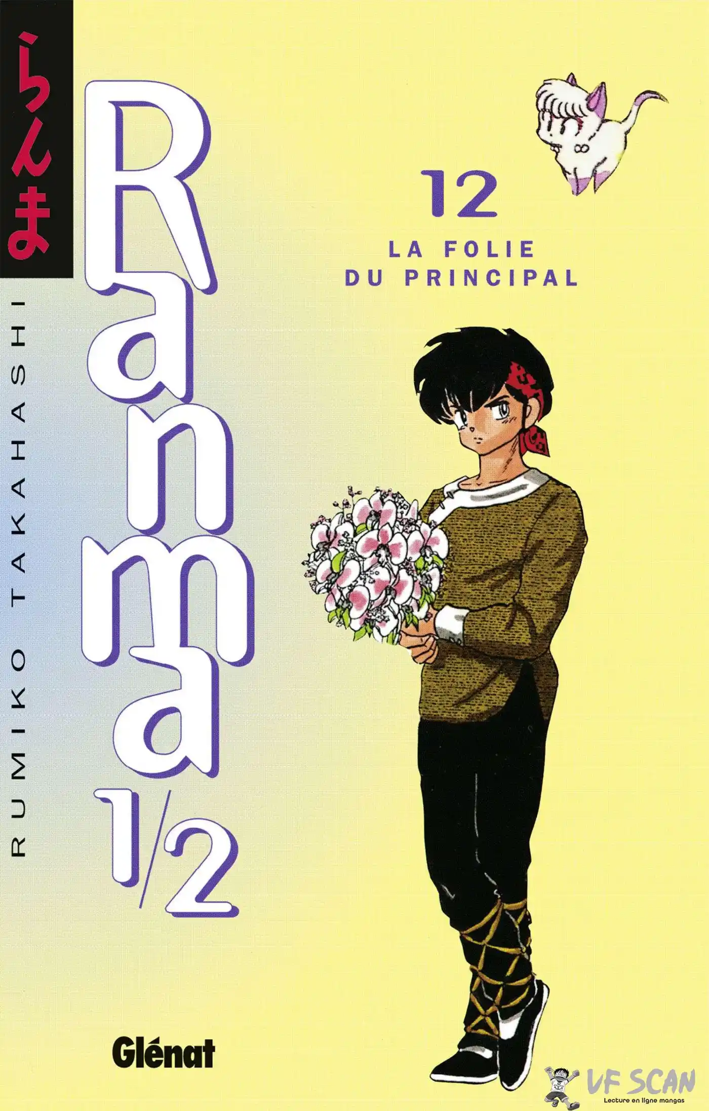 Ranma 1/2 12 page 1