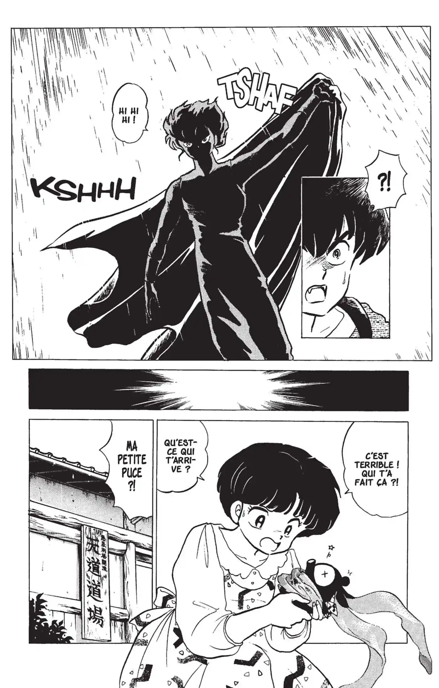 Ranma 1/2 18 page 10