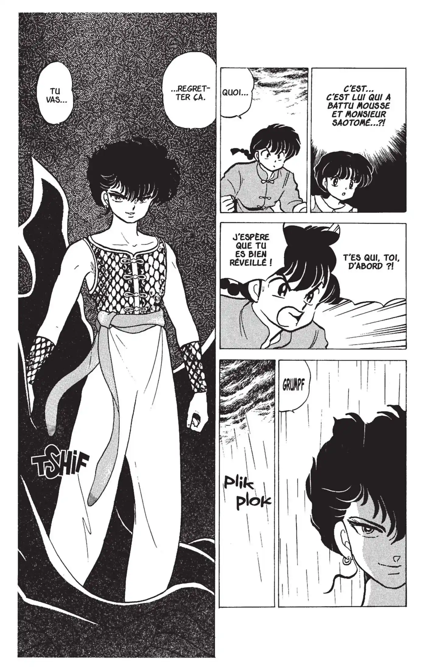 Ranma 1/2 18 page 17