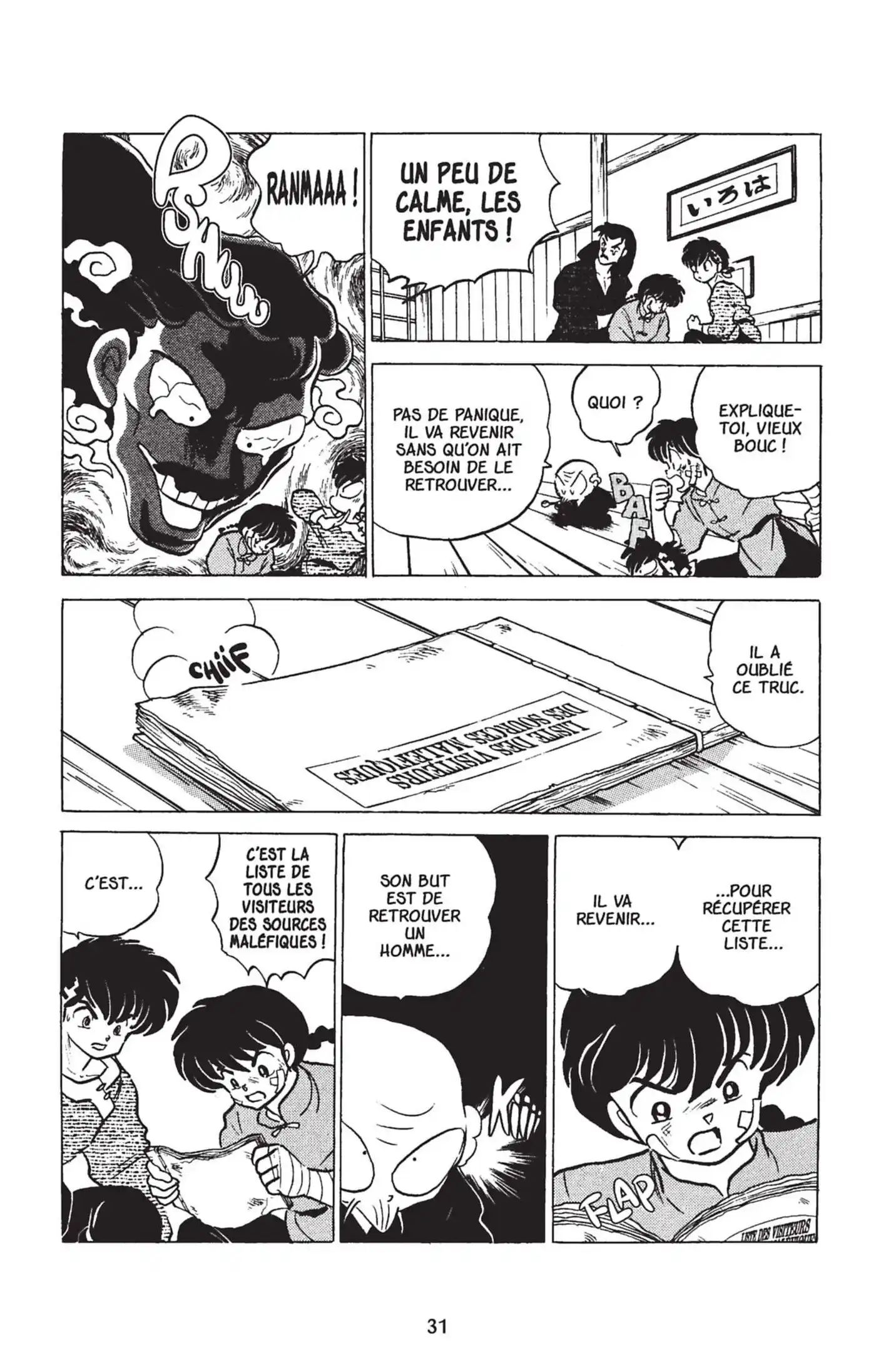 Ranma 1/2 18 page 28