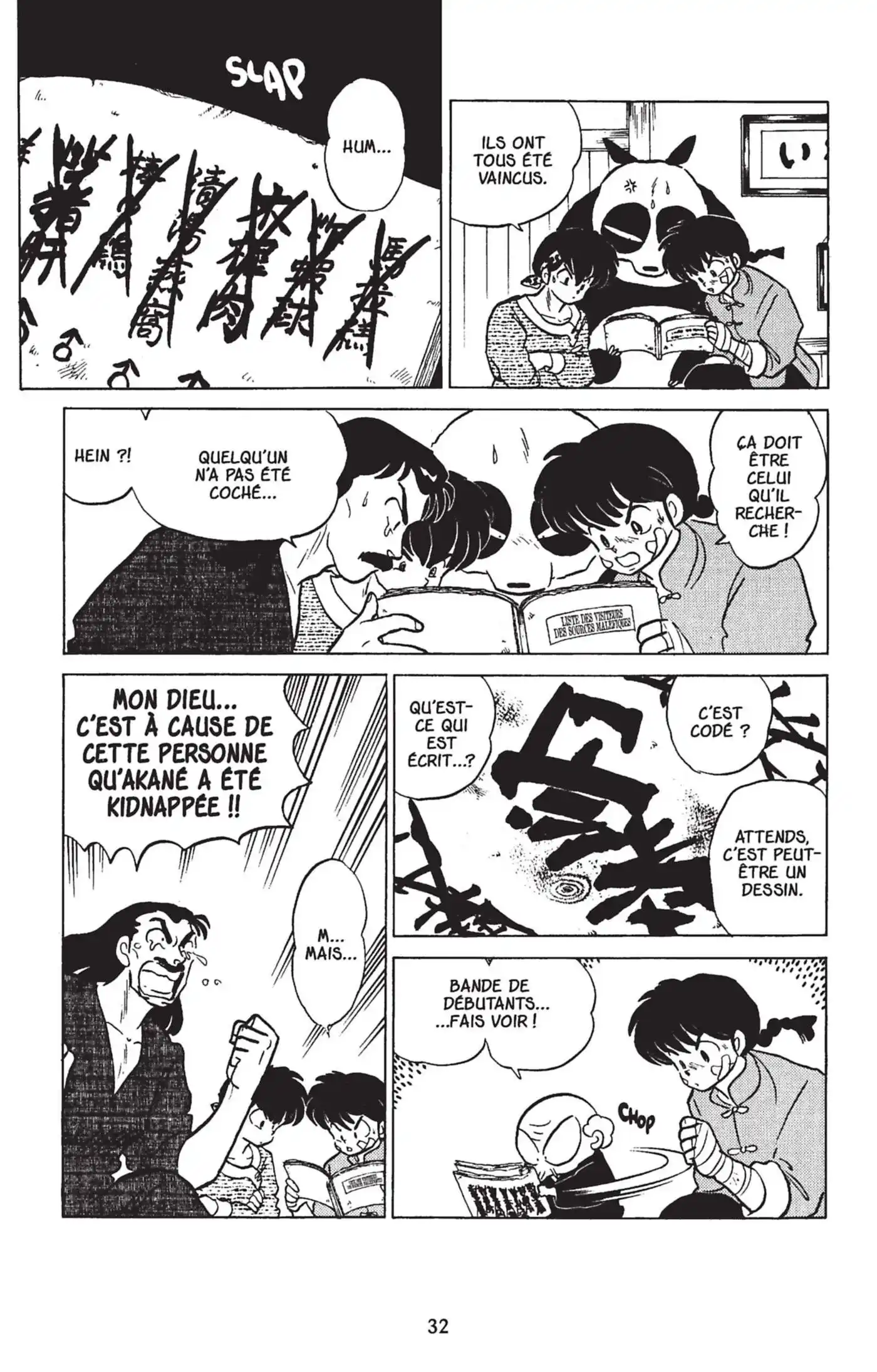 Ranma 1/2 18 page 29