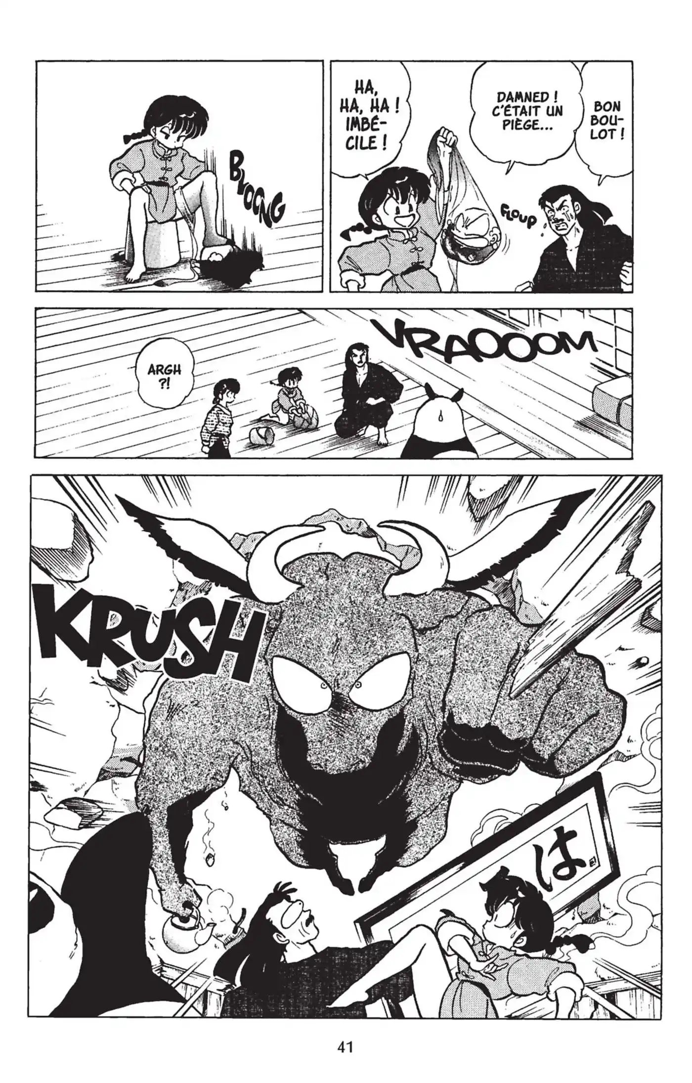 Ranma 1/2 18 page 38