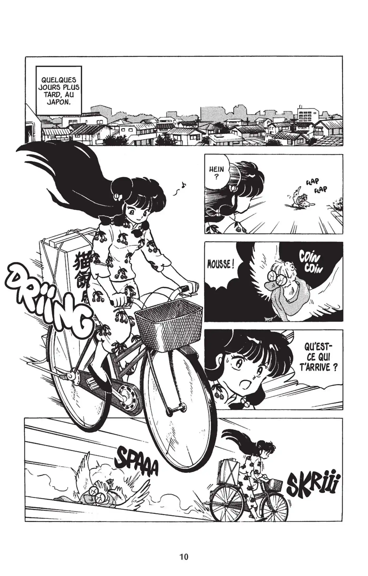 Ranma 1/2 18 page 7