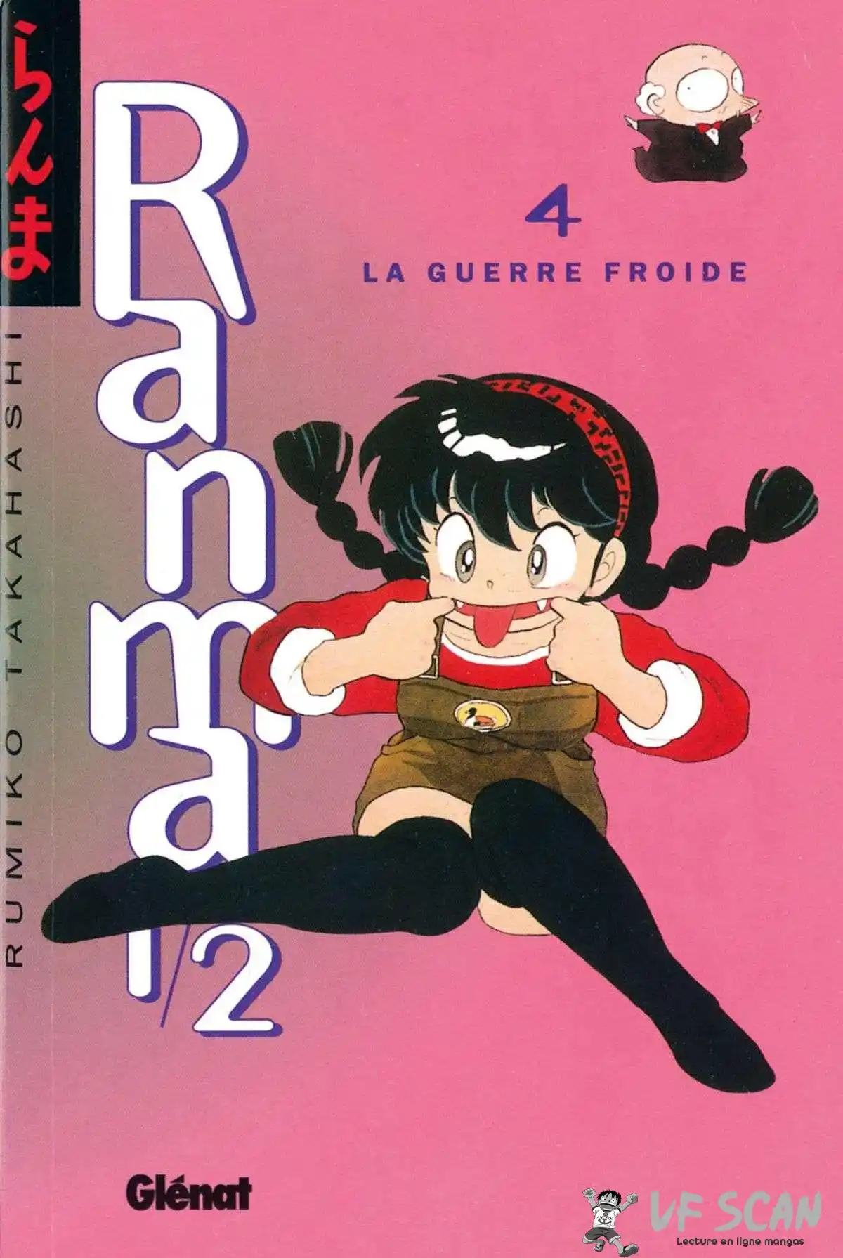 Ranma 1/2 4 page 1