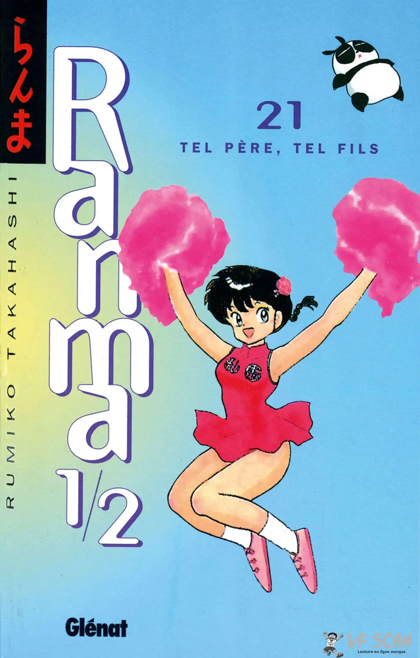 Ranma 1/2 21 page 1