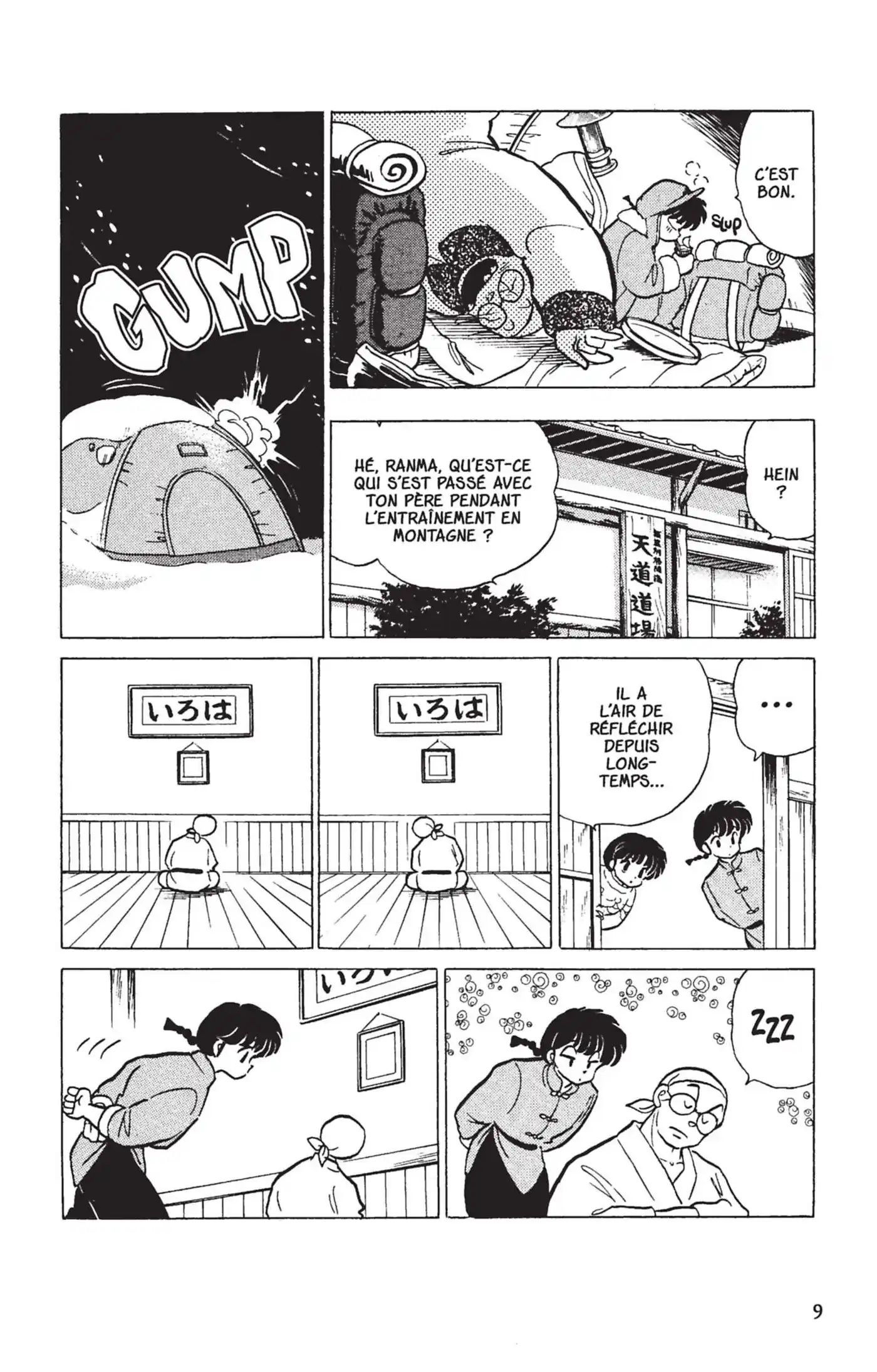 Ranma 1/2 21 page 6