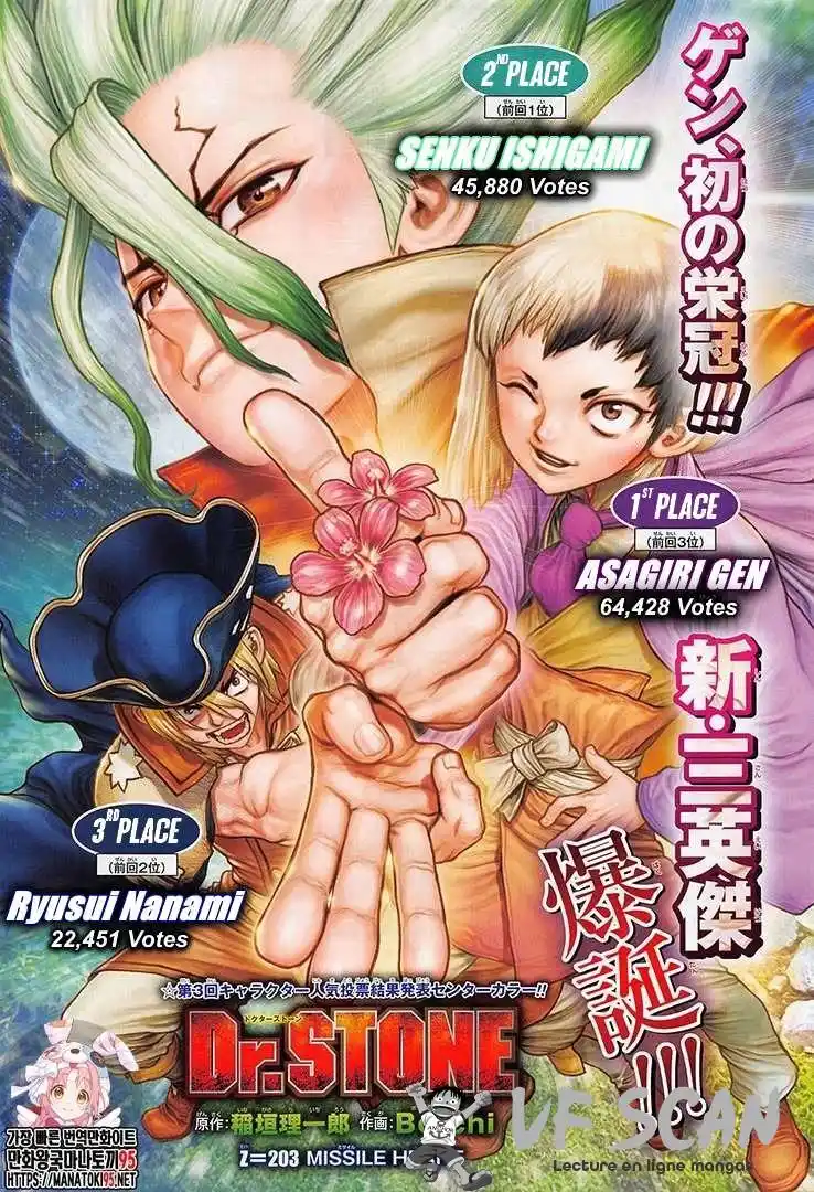 Dr. STONE 203 page 1