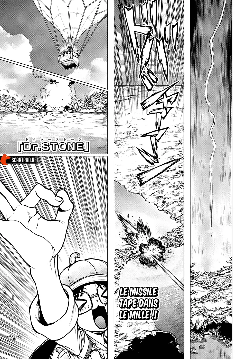 Dr. STONE 204 page 1