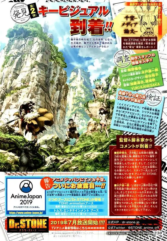 Dr. STONE 98 page 3