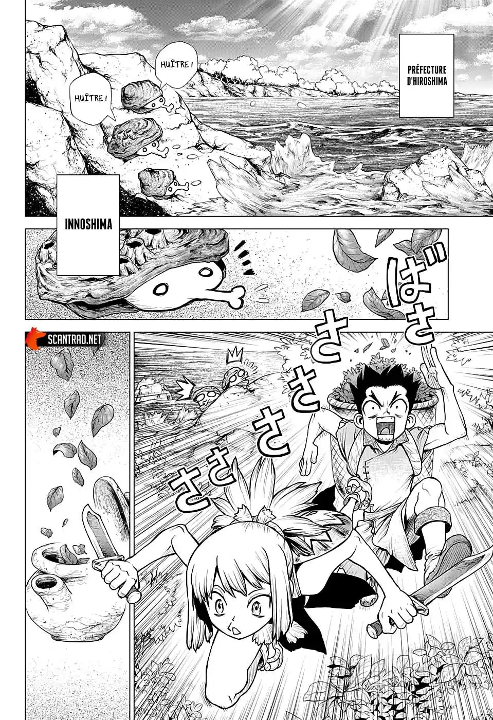 Dr. STONE 218 page 4