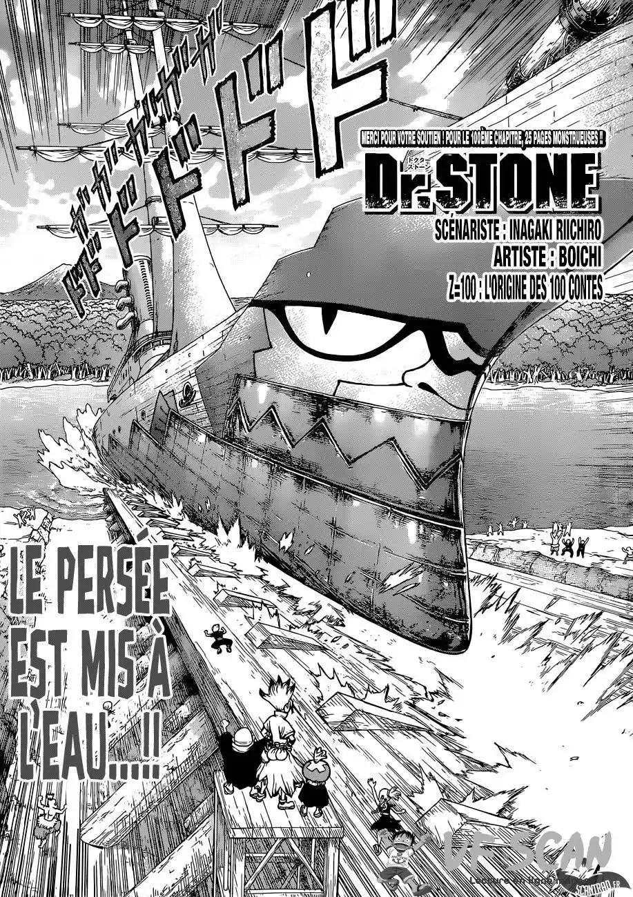 Dr. STONE 100 page 1