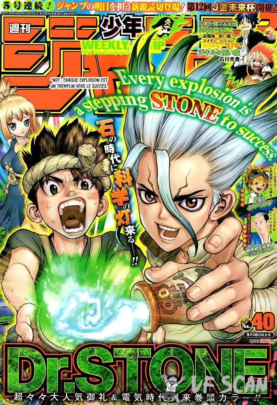 Dr. STONE 25 page 1