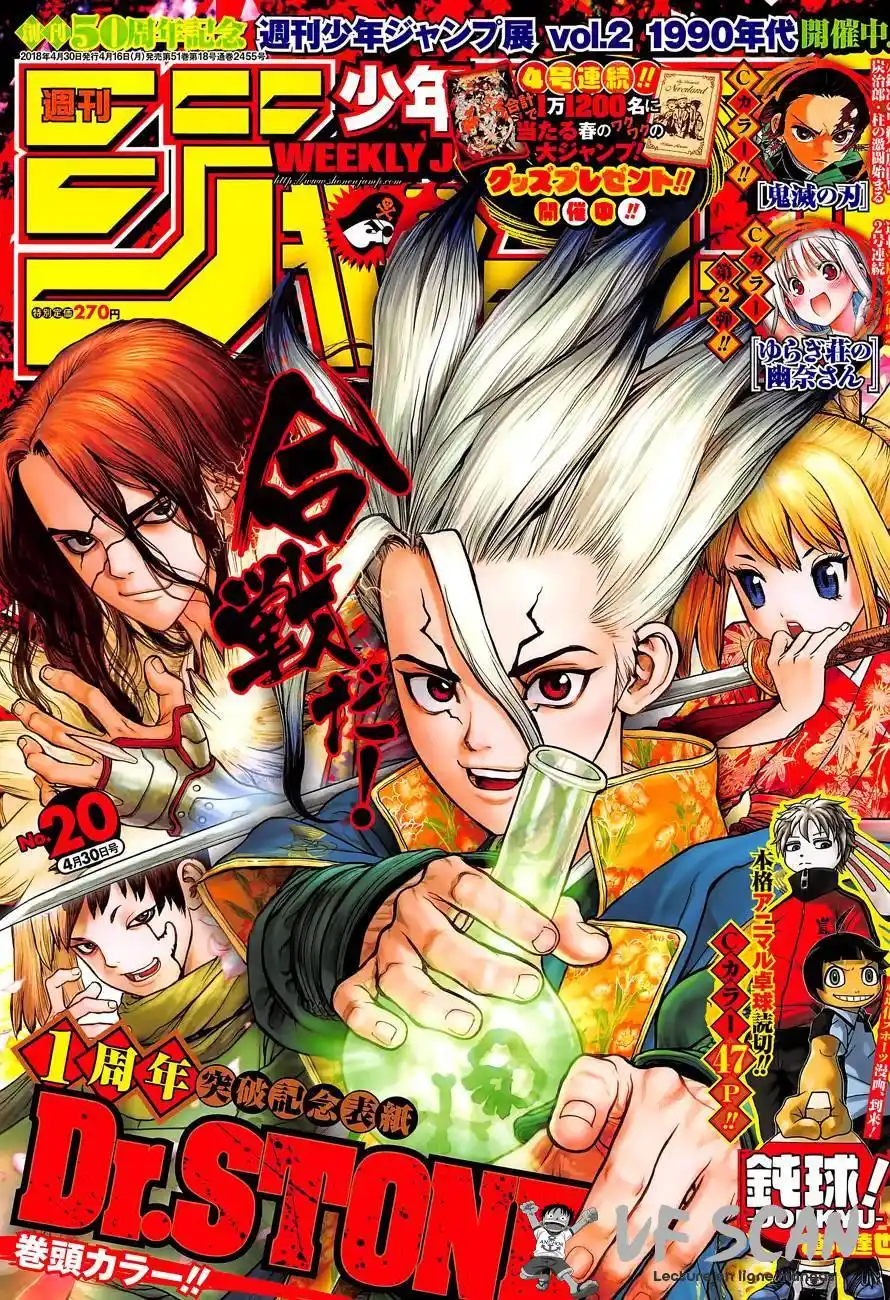 Dr. STONE 54 page 1