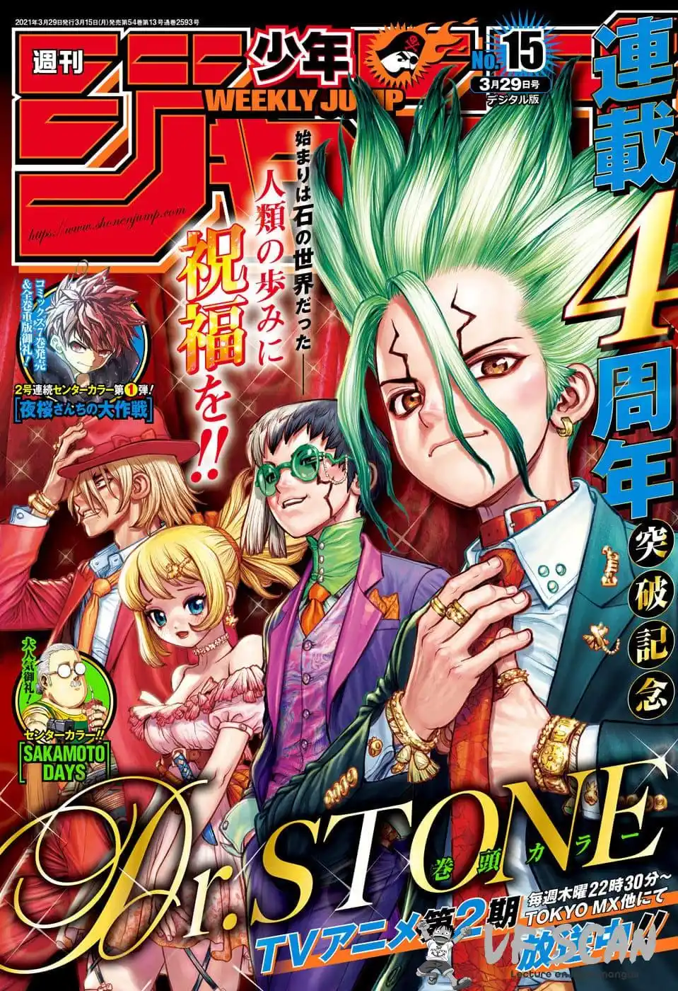 Dr. STONE 189 page 1