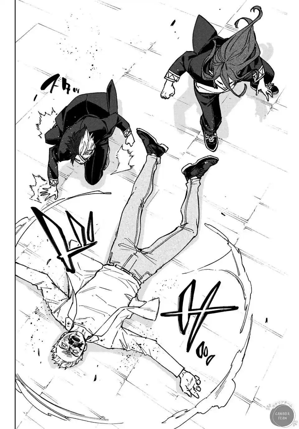 Wind Breaker (Nii Satoru) 113 page 3