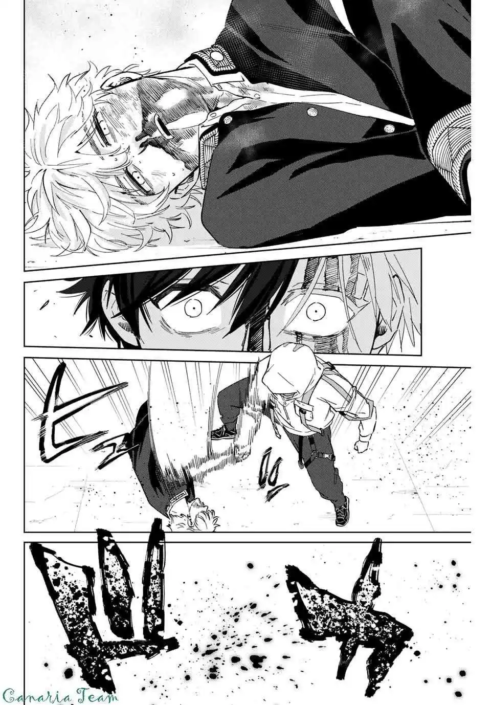 Wind Breaker (Nii Satoru) 45 page 2