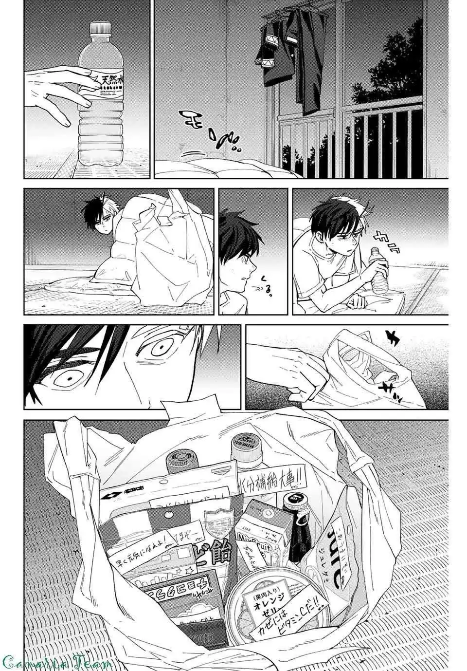 Wind Breaker (Nii Satoru) 56 page 19