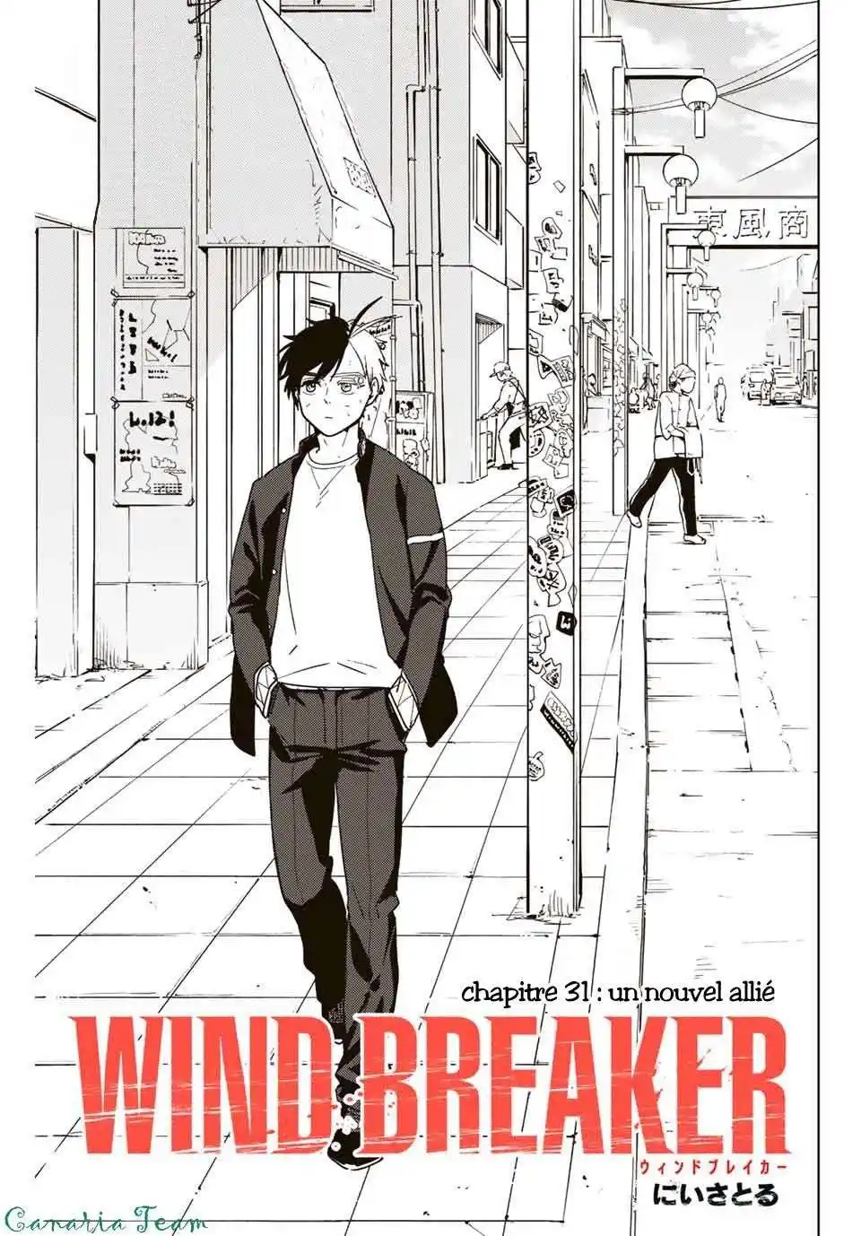 Wind Breaker (Nii Satoru) 31 page 2