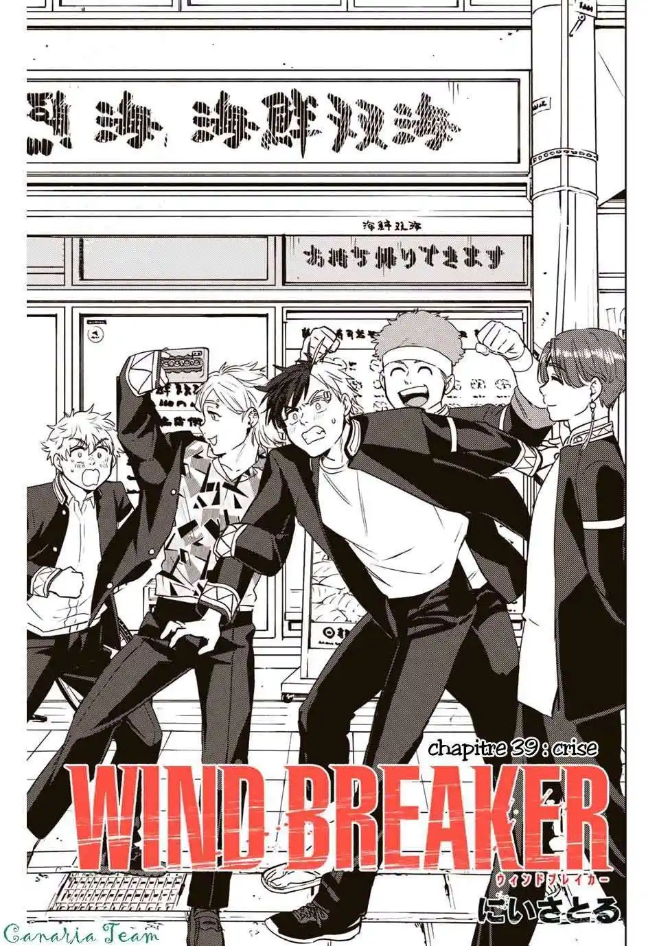 Wind Breaker (Nii Satoru) 39 page 2
